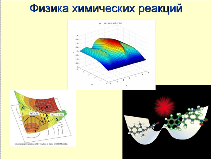 (jpg, 110 Kб)