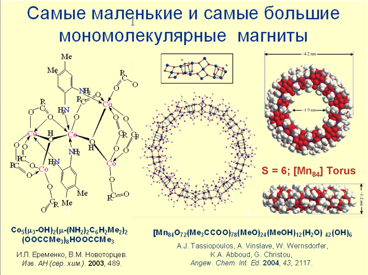 (jpg, 205 Kб)