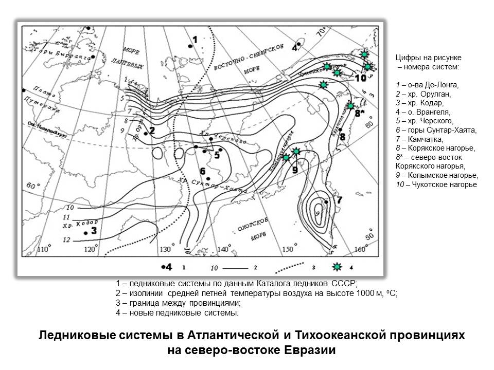 Слайд 41 (JPG, 112 Kб)