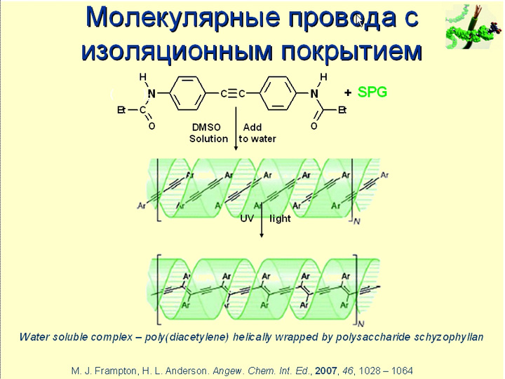 (jpg, 140 Kб)