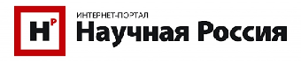 Научная Россия (png, 5 Kб)