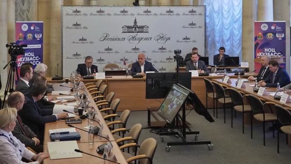 Наблюдательный совет НОЦ «КуZбасс-Донбасс» включил в состав участников вузы и научные институты ДНР и ЛНР 1-3.jpg (jpg, 54 Kб)