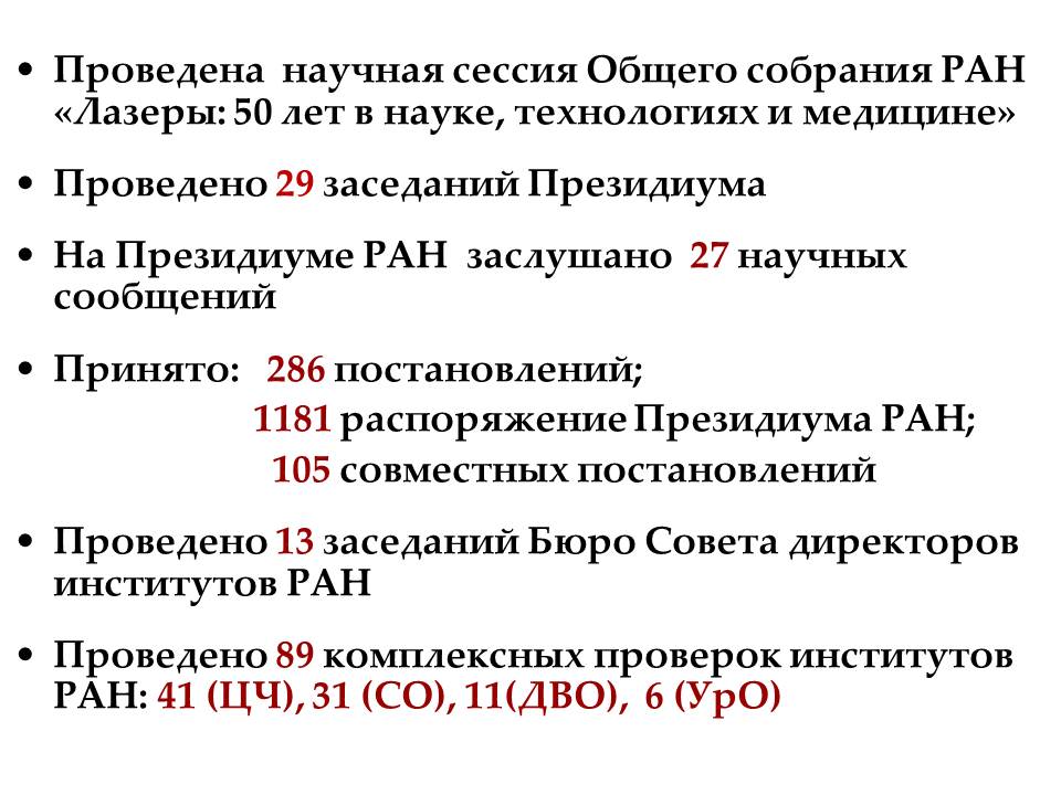 Слайд3 (JPG, 91 Kб)