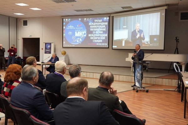 В Москве проходит Третья международная конференция «Наука на МКС», посвящённая 25-летию Международной космической станции 1-1.jpg (jpg, 172 Kб)